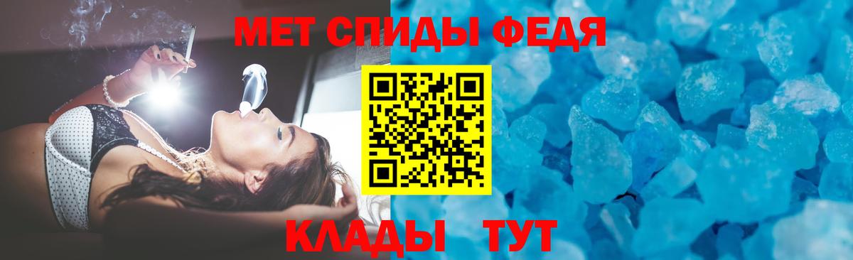 Amphetamine Розовый Десногорск