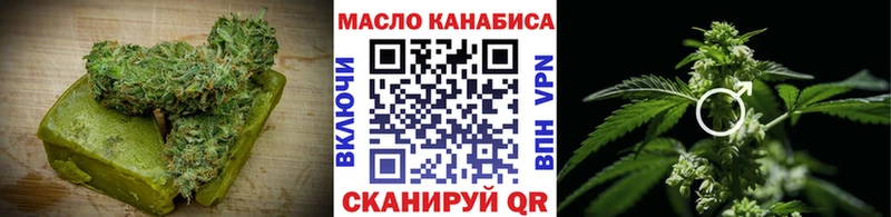 Еда ТГК конопля МЕГА зеркало Десногорск