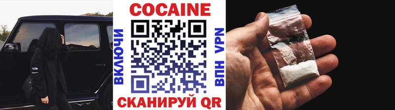 Cocaine VHQ как найти закладки Десногорск
