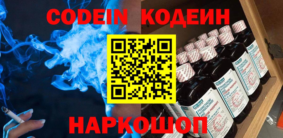 Alpha PVP Десногорск