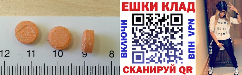 ЭКСТАЗИ TESLA Десногорск