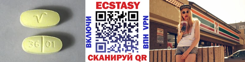ЭКСТАЗИ Punisher закладка Десногорск