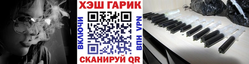 Гашиш 40% ТГК  Десногорск 