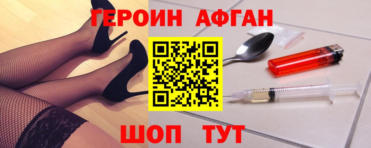 Десногорск  ГАШИШ  Марихуана  Меф кристаллы  МЕТ  Как найти закладки?  КОКАИН  NBOMe  Вход с VPN  АМФ  