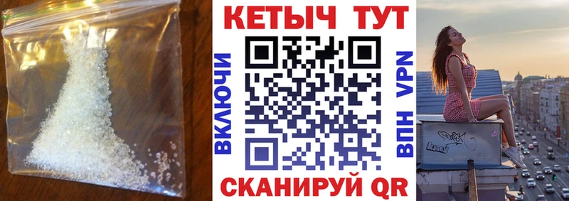 КЕТАМИН VHQ  Десногорск 