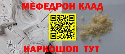 спиды Ливны