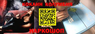 прущая мука Лесосибирск