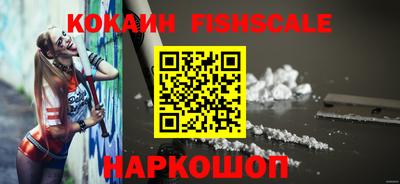 спиды Ливны
