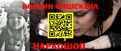 прущая мука Лесосибирск