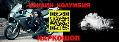 прущая мука Лесосибирск