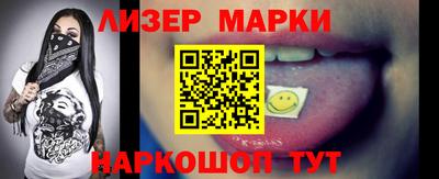 скорость Ликино-Дулёво