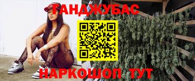 прущая мука Лесосибирск