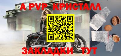 скорость Ликино-Дулёво