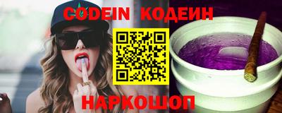спиды Ливны