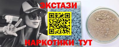 спиды Ливны