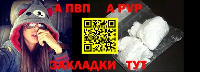 спиды Ливны
