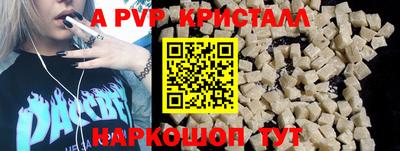 скорость Ликино-Дулёво