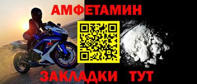 спиды Ливны