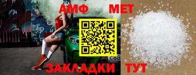 спиды Ливны