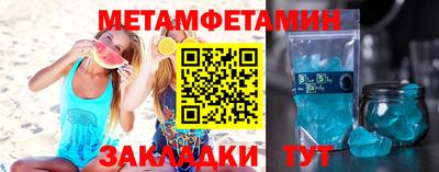 спиды Ливны