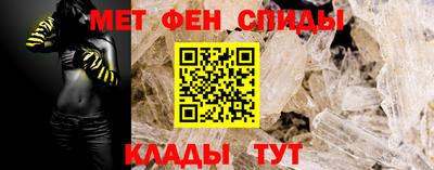 спиды Ливны