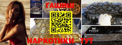 спиды Ливны
