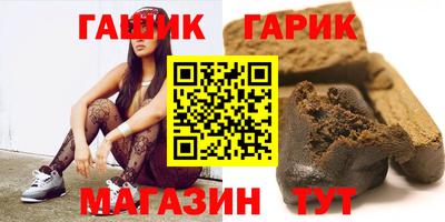 спиды Ливны