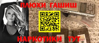 спиды Ливны