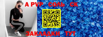 прущая мука Лесосибирск