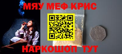 спиды Ливны
