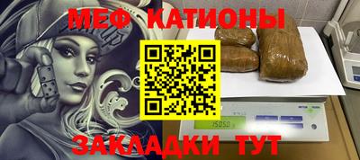 спиды Ливны
