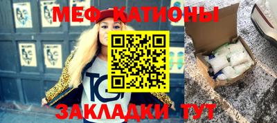 спиды Ливны