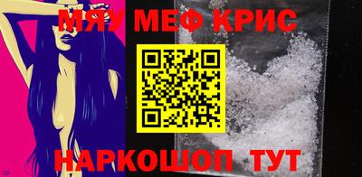 прущая мука Лесосибирск