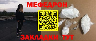 спиды Ливны