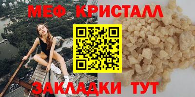 скорость Ликино-Дулёво