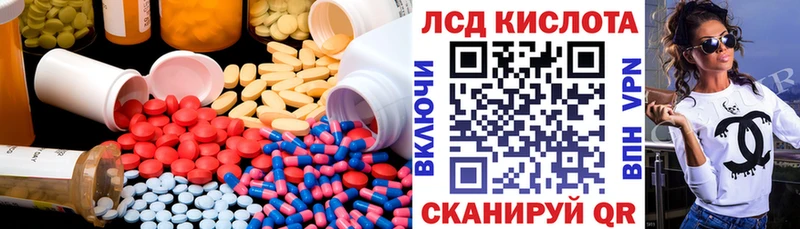 что такое   KRAKEN зеркало  LSD-25 экстази кислота  Десногорск 