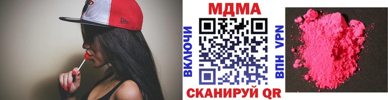 МДМА crystal Десногорск