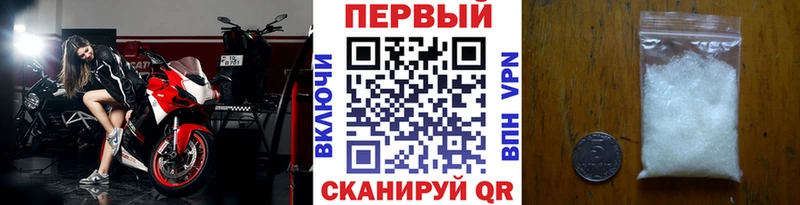 МЕТАМФЕТАМИН кристалл  наркота  Десногорск 