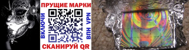 где купить наркоту  Десногорск  Марки NBOMe 1,8мг 