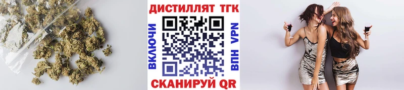mega ССЫЛКА  Десногорск  Дистиллят ТГК вейп  как найти закладки 