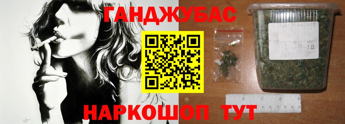 Шишки марихуана планчик Десногорск